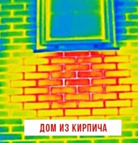 Анализ теплопотерь кирпичного дома с помощью тепловизора
