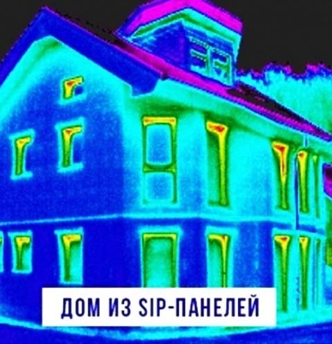 Анализ теплопотерь дома из СИП с помощью тепловизора
